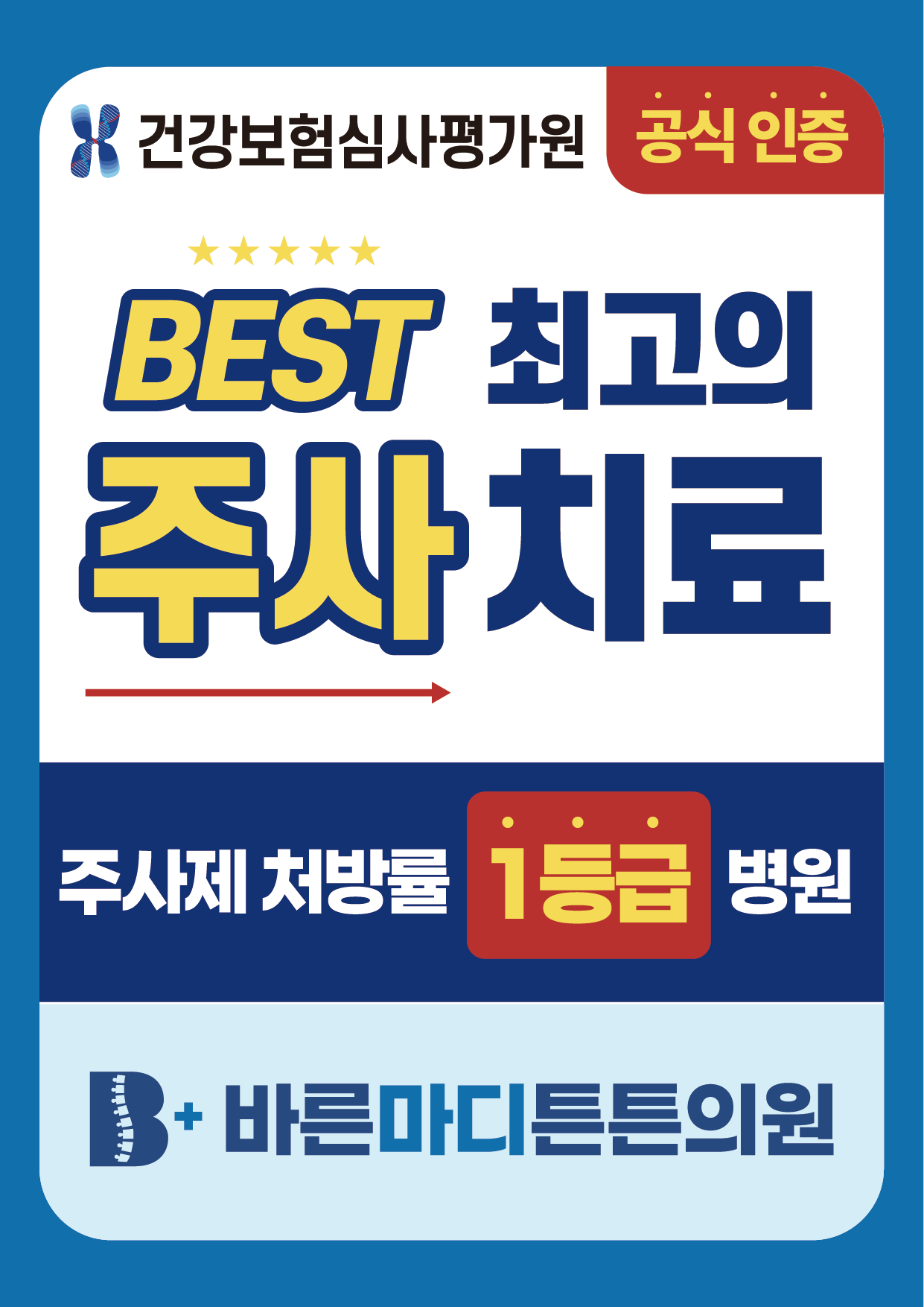 b2bcd22435a8833ac0bc1587bfb7ffff_1790044146_6523.png